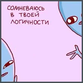 🤨 emoji BORSH Telegram sticker 19 of 120