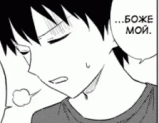 😐 emoji WataMote manga Telegram sticker 23 of 120