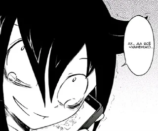 👌 emoji WataMote manga Telegram sticker 19 of 120