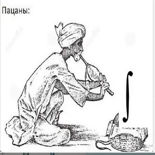 👳‍♀️ emoji ITS Cigane Telegram sticker 15 of 42