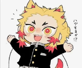 Sticker from Ренгоку💓