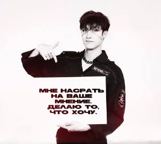Sticker from таблички к-поп