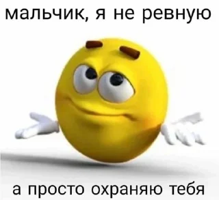 🤍 emoji муа Telegram sticker 15 of 49