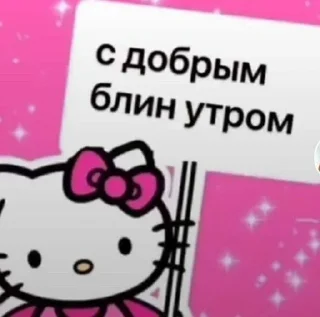 Sticker from Pishchdatye