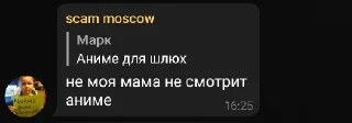 🙁 emoji Скажи арбуз-Твоя мать сдохла 2 Telegram sticker 5 of 34