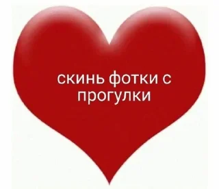 ❤️ emoji мать сдохла Telegram sticker 8 of 120