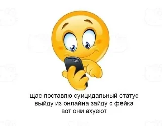 🤩 emoji сдохла когда краш это мать Telegram sticker 18 of 44