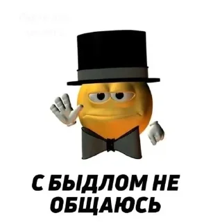 🥸 emoji сдохла когда краш это мать Telegram sticker 15 of 44