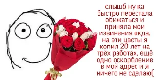😚 emoji мать сдохла Telegram sticker 24 of 59