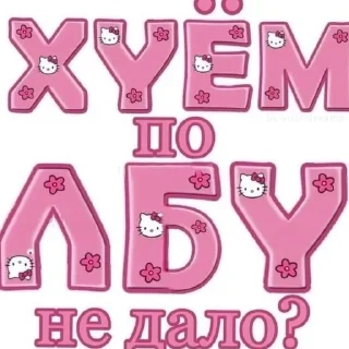 🧐 emoji мать сдохла Telegram sticker 11 of 120