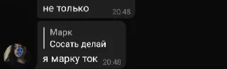 👍 emoji Скажи арбуз-Твоя мать сдохла 2 Telegram sticker 10 of 34