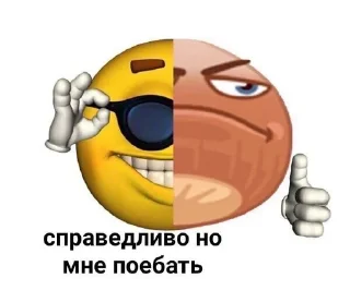 😇 emoji мать сдохла Telegram sticker 23 of 59