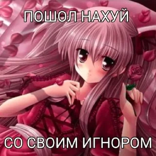 🌟 emoji убийственные няшки Telegram sticker 18 of 94