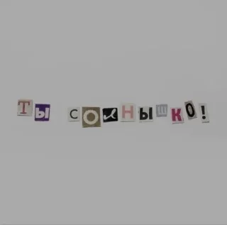 ☀ emoji стики для няшек Telegram sticker 21 of 118