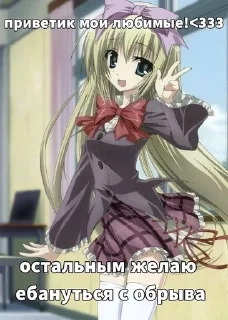 😊 emoji стики для няшек Telegram sticker 5 of 118