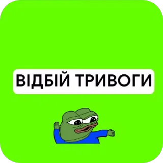✅ emoji Українізація!!!! Telegram sticker 4 of 41
