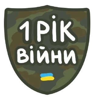 Sticker from ЗРУ|Загроза ракетних ударів t.me/rk