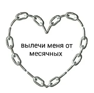Sticker from мать сдохла