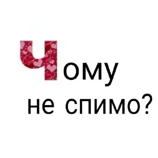 🙃 emoji Всьо так па дамашнєму Telegram sticker 9 of 64