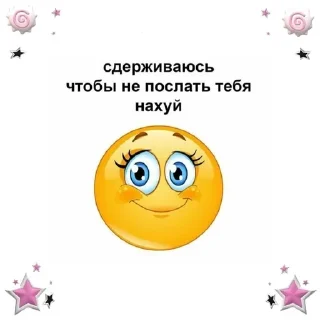 🫢 emoji стики для няшек Telegram sticker 15 of 118