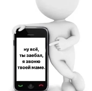 😎 emoji стики для няшек Telegram sticker 20 of 118