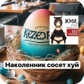 👁 emoji Сдохла мать Telegram sticker 12 of 13