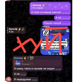 🫥 emoji Сдохла мать Telegram sticker 9 of 13