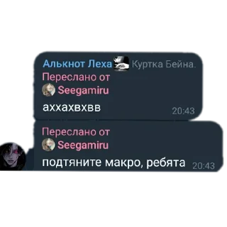👍 emoji DxD mem's Telegram sticker 11 of 28