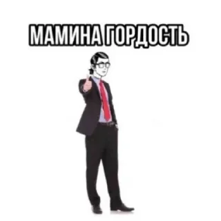 🤗 emoji ТМ топ Тифаги мои рапы Telegram sticker 13 of 58