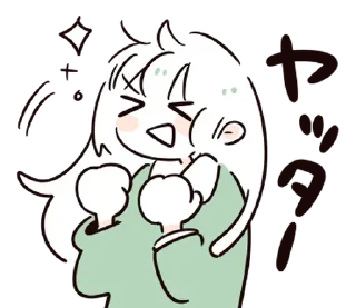 🥳 emoji ໒꒰ྀི◞  ˕  ◟꒱১  @suncolor   ໒ Telegram sticker 21 of 24