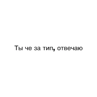 Sticker from Личные