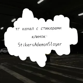 🌟 emoji Иносыч Telegram sticker 24 of 24