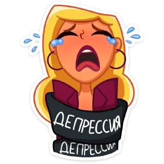😭 emoji Марго от @TgSticker Telegram sticker 19 of 49