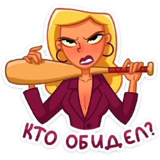 😡 emoji Марго от @TgSticker Telegram sticker 4 of 49