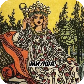 👵 emoji Tomieks tarot Telegram sticker 3 of 23