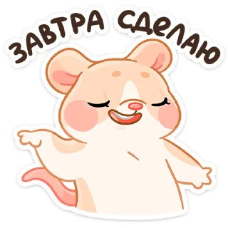 ☺️ emoji Крошка Обнимышка :: @stickroom Telegram sticker 20 of 48