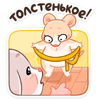 Sticker from Крошка Обнимышка :: @stickroom