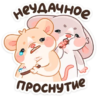 😩 emoji Крошка Обнимышка от @TgSticker Telegram sticker 3 of 49