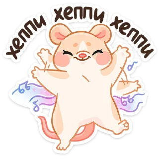 💃 emoji Крошка Обнимышка от @TgSticker Telegram sticker 11 of 49