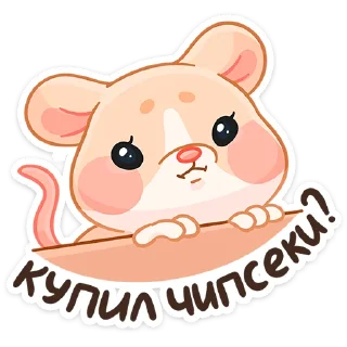 Sticker from Крошка Обнимышка :: @stickroom
