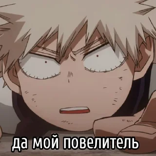 🥺 emoji Бакуго краш Telegram sticker 18 of 83