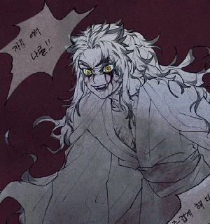 🍷 emoji Кёджиро Telegram sticker 14 of 63