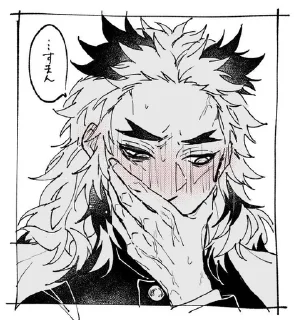 🌻 emoji Кёджиро Telegram sticker 11 of 63