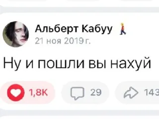 😤 emoji #кабуужив Telegram sticker 24 of 32