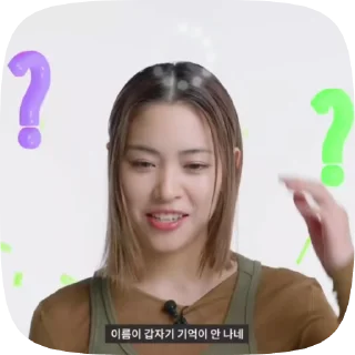 🧚‍♀ emoji ʀʏᴜᴊɪɴ : @axn_itzy_help Telegram sticker 13 of 24