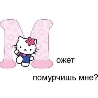 🥺 emoji School Telegram sticker 19 of 89