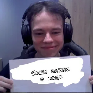 ❤️ emoji вы пидорасы Telegram sticker 13 of 43