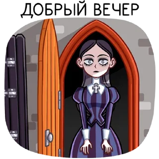 🦉 emoji Аннабель | @sovavrestickers Telegram sticker 20 of 48