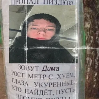 😭 emoji вы пидорасы Telegram sticker 7 of 43