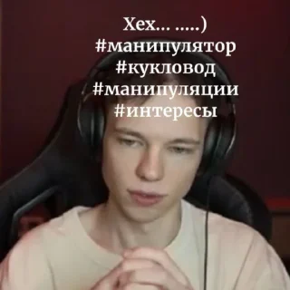 😈 emoji вы пидорасы Telegram sticker 23 of 43